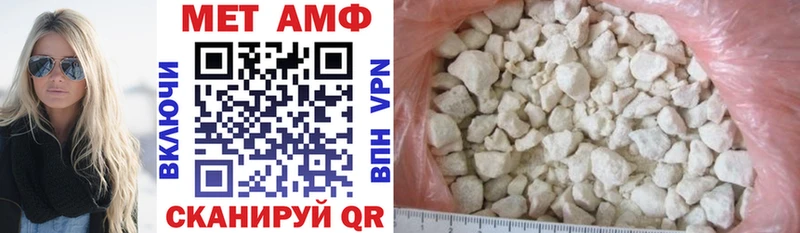 как найти Заозёрный Амфетамин VHQ