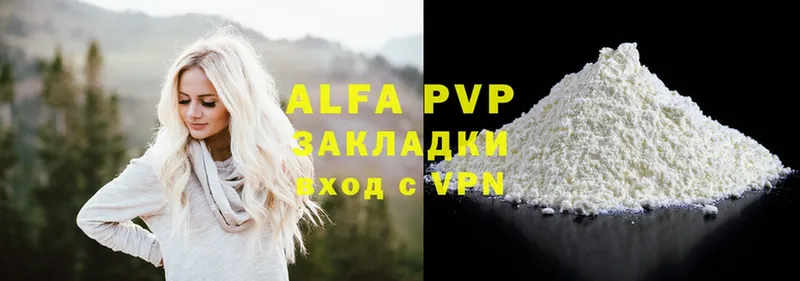 Alpha-PVP СК  купить закладку  Заозёрный 