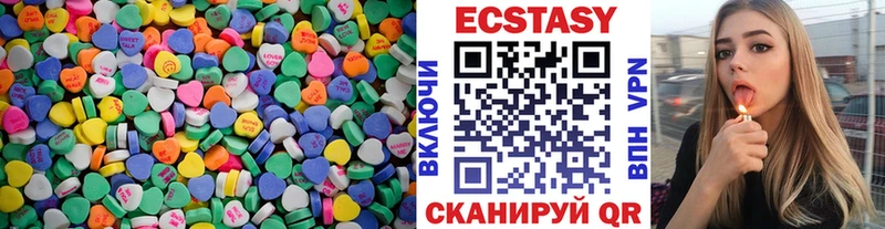 ЭКСТАЗИ MDMA  где купить наркотик  Заозёрный 