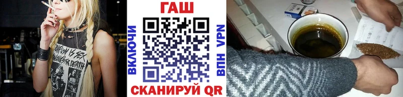 ГАШ hashish купить наркотики сайты Заозёрный