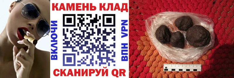 ГАШ убойный Заозёрный
