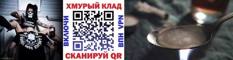 Героин Афган  Заозёрный 
