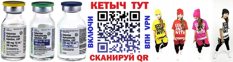 Кетамин VHQ mega зеркало Заозёрный даркнет сайт