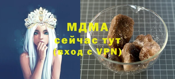 гашишное масло Мегион