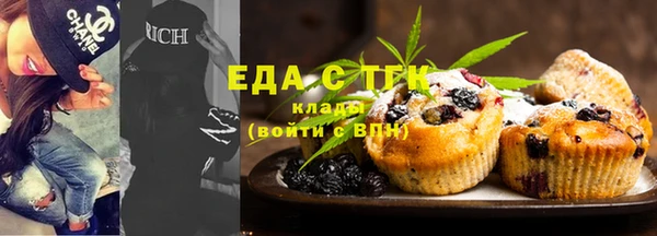 mdma Михайловск