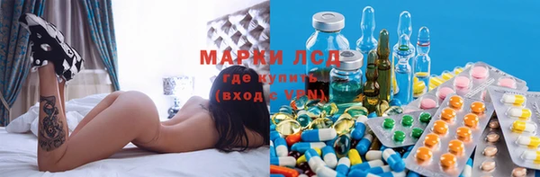 MDMA Premium VHQ Михайлов