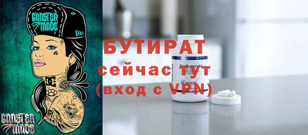 MDMA Premium VHQ Михайлов