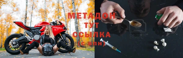 mdma Михайловск