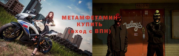 mdma Михайловск