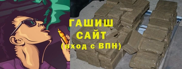 экстази Медногорск