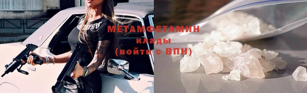 MDMA Premium VHQ Михайлов