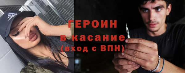 сатива Сосновоборск