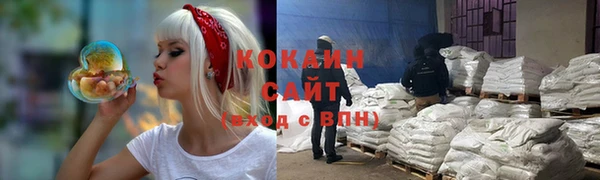 MDMA Premium VHQ Михайлов