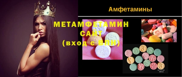 mdma Михайловск