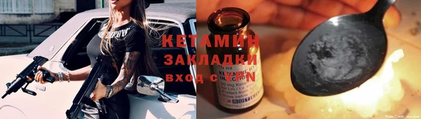 сатива Сосновоборск