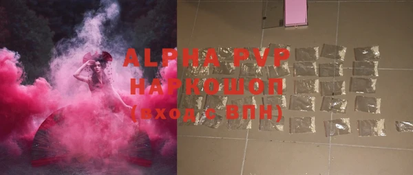 MDMA Premium VHQ Михайлов