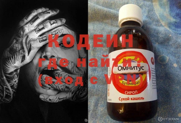 экстази Медногорск