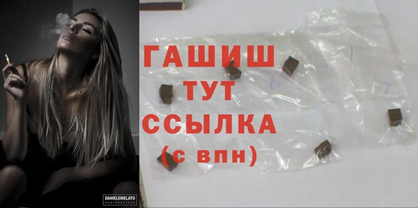 MDMA Premium VHQ Михайлов