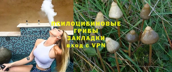 mdma Михайловск