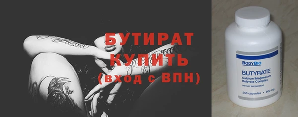 MDMA Premium VHQ Михайлов