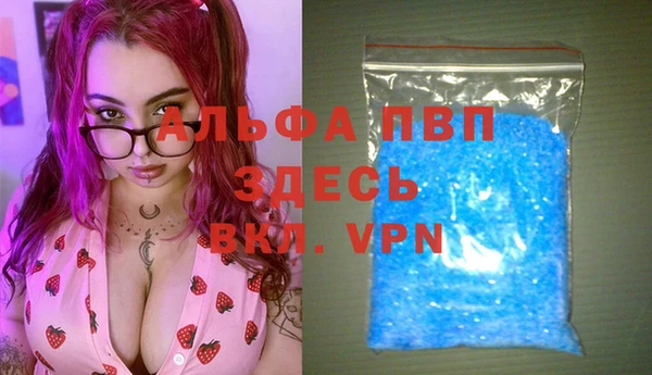 mdma Михайловск