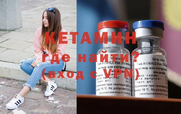 мяу мяу кристалл Сосновый Бор
