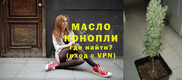 гашишное масло Мегион