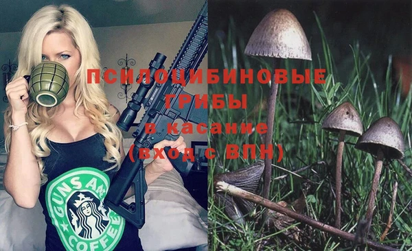 mdma Михайловск