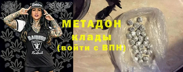 MDMA Premium VHQ Михайлов