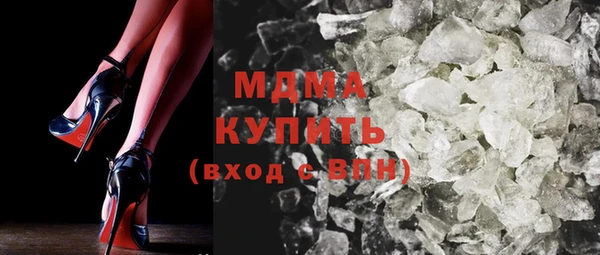 mdma Михайловск