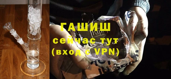 MDMA Premium VHQ Михайлов