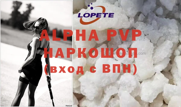 mdma Михайловск