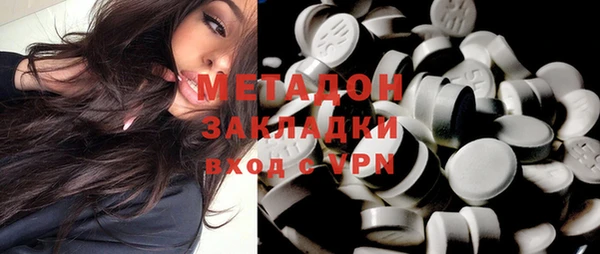 гашишное масло Мегион