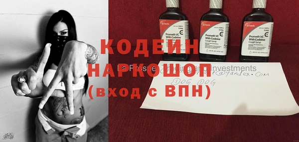 MESCALINE Сосновка