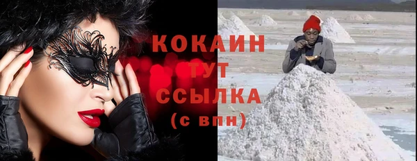 экстази Медногорск