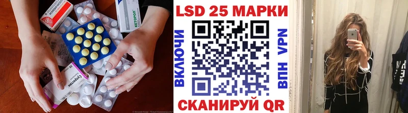 купить закладку Заозёрный ЛСД экстази кислота