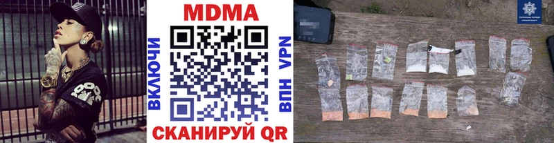 МДМА кристаллы  Заозёрный 