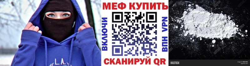 наркота  Заозёрный  МЯУ-МЯУ 4 MMC 