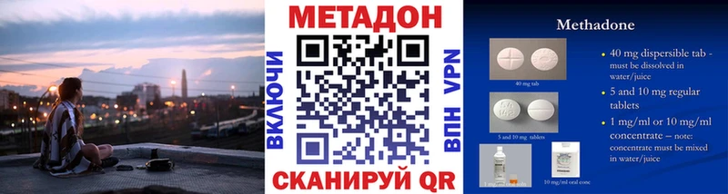 MEGA как зайти  Заозёрный  МЕТАДОН VHQ  как найти  