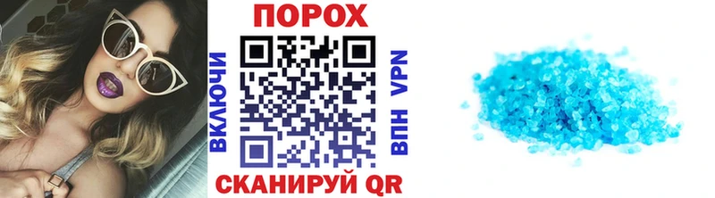 МЕТАМФЕТАМИН витя  Заозёрный 