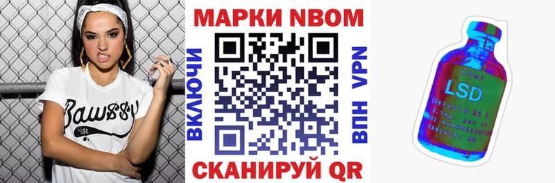 сколько стоит  omg tor  Марки N-bome 1500мкг  Заозёрный 