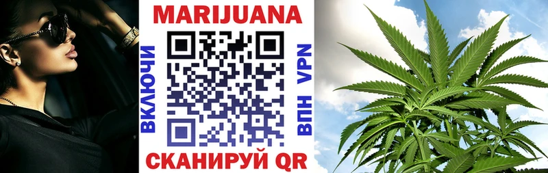 Шишки марихуана LSD WEED  OMG как войти  Заозёрный  закладки 
